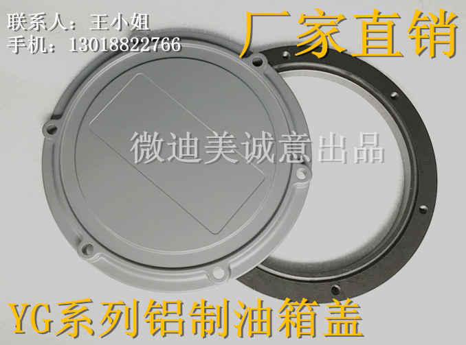 PK鐘型罩1